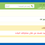 استايل هيبلرنت
