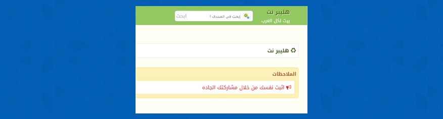 استايل هيلبرنت الاخضر استايل هيبلرنت