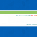 صندوق المحادثة cyb الاصدار الثانى (الدردشة)
