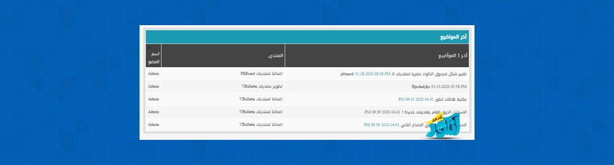هاك أخر المواضيع في الصفحة الرئيسية هاك أخر المواضيع في الصفحة الرئيسية
