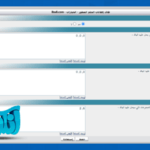 هاك الحلم المطور