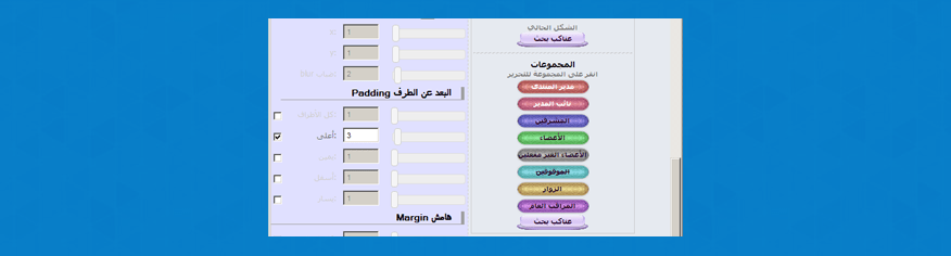 ملحق مصمم ألوان المجموعات الإحترافي الكامل ملحق مصمم ألوان المجموعات الإحترافي الكامل