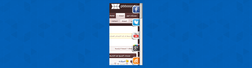 ملحق صناديق الإعجاب الإجتماعي والإشتراك البريدي الجانبية صناديق الإعجاب الإجتماعي والإشتراك البريدي الجانبية