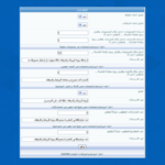 ملحق لاخفاء الروابط والمرفقات عن الاعضاء والزوار حتى يقومو بوضع رد