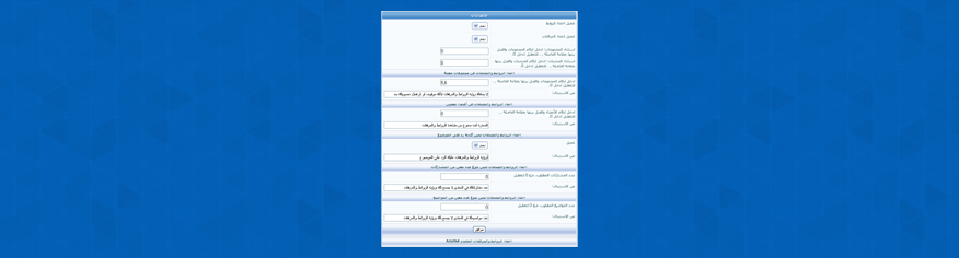 ملحق لاخفاء الروابط والمرفقات عن الاعضاء والزوار حتى يقومو بوضع رد