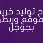سايت ماب