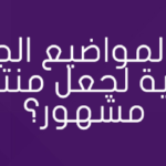 محتوى