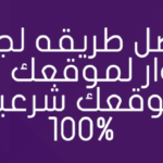 زوار