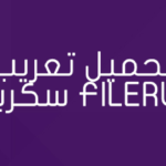 filerun