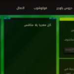 قالب ويكي زوم