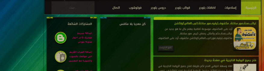 قالب ويكي زوم