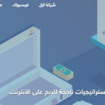 قالب ماتيريال تك
