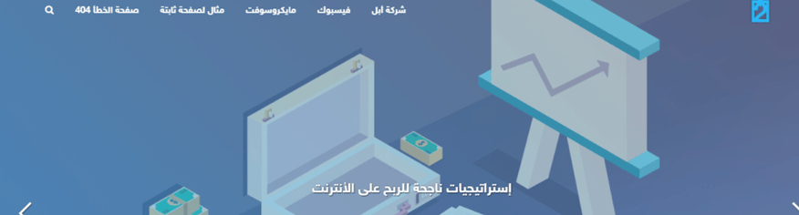 قالب ماتيريال تك بنسخته الثانية قالب ماتيريال تك