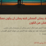 قالب عرفني التقني