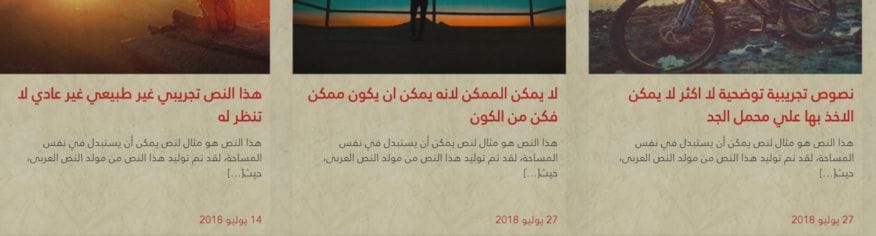 قالب عرفني التقني