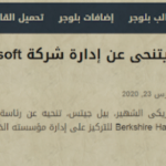 قالب فاستر | Faster