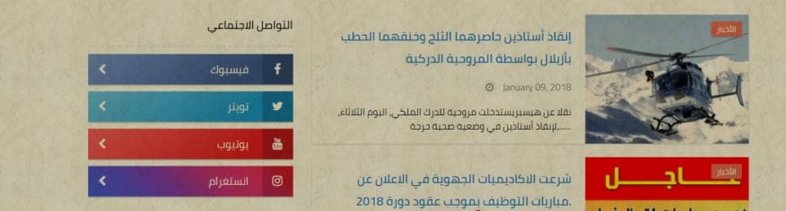 قالب تقني احترافي