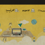 استايل تومبيلات برتقالي مميز