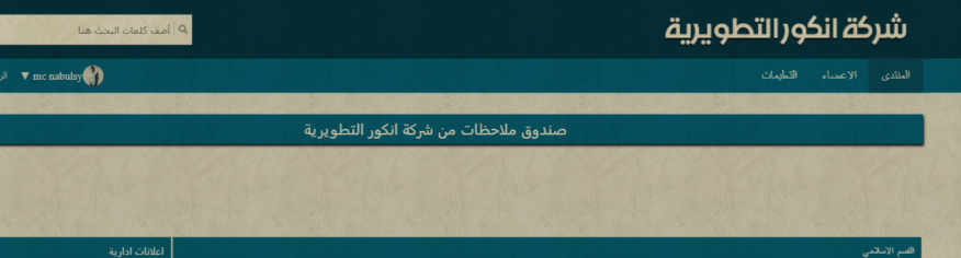 استايل زون اف ام معرب
