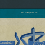 استايل هيلبرنت الازرق