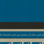 استايل انسيابي تومبيلات من انكور
