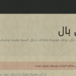سكربت حاسب عمولة باي بال | PayPal