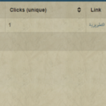 سكربت عداد النقرات | ClickCounter