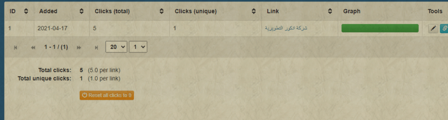 سكربت عداد النقرات | ClickCounter سكربت عداد النقرات | ClickCounter