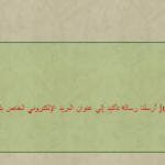سكربت تذاكر الدعم الفني ديسك