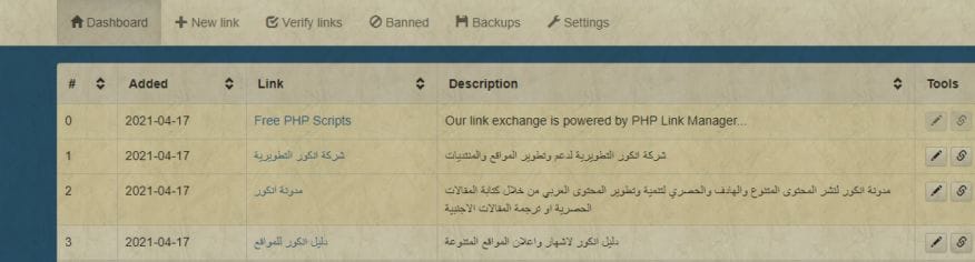 سكربت التبادل الاعلاني النصي | LinkMan سكربت التبادل الاعلاني النصي