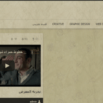 سكربت معرض الابداع