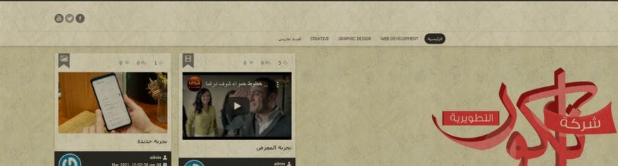 سكربت معرض الابداع الان مجانا سكربت معرض الابداع