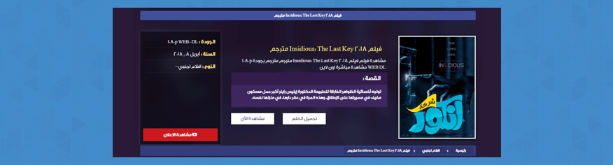 قالب موقع Cima4u لعرض الفيديو والافلام