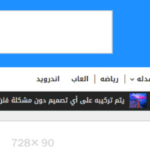 سورا سيو