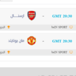 قالب ماي كورة لمدونات بلوجر الرياضية