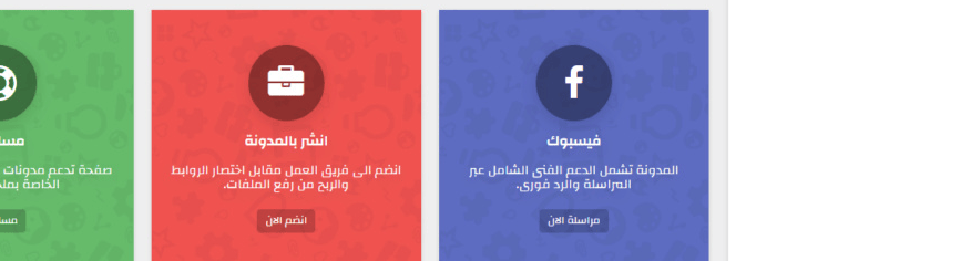 قالب روتكس التقني لمدونات بلوجر