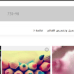 قالب تيك برو | قالب مجلة تقنية احترافي