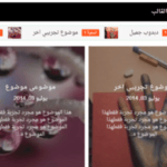قالب سورا ار تي ال | Sora RTL
