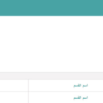 استايل احترافي محول من الفي بي