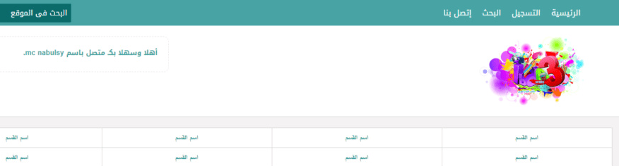 استايل احترافي محول من الفي بي استايل احترافي محول من الفي بي
