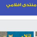 استايل ازرق احترافي بشكل جديد