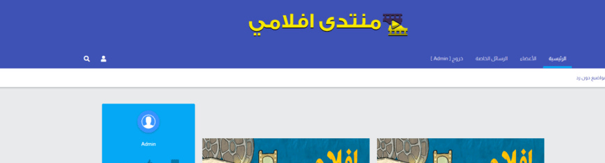 استايل ازرق احترافي بشكل جديد