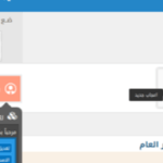 استايل سما العرب