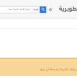 استايل تومبيلات مطور