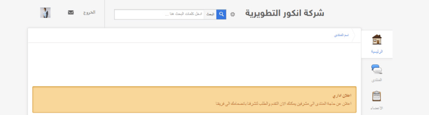 استايل تومبيلات مطور
