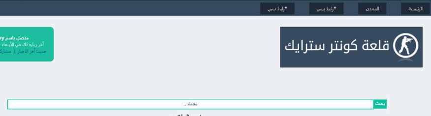 استايل فلات احترافي استايل فلات احترافي