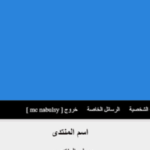 استايل ازرق تطويري