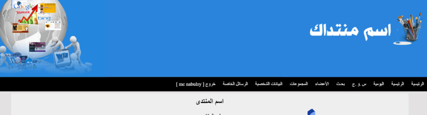 استايل تطويري ازرق جديد استايل ازرق تطويري