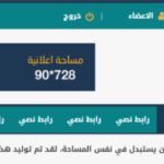 استايل النور اونلاين