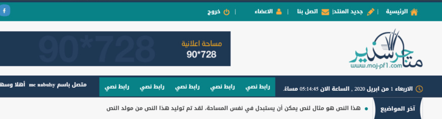 استايل النور اونلاين محول استايل النور اونلاين